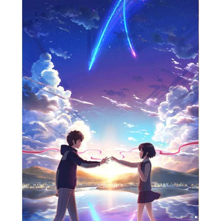 Your Name